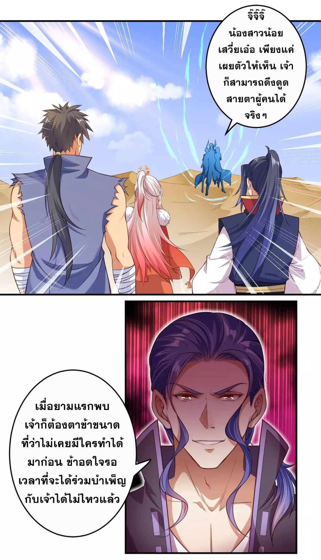 Manga-lc-com อ่านมังงะ อ่านการ์ตูน ออนไลน์ ฟรี Against the Gods ตอนที่ 1 2 3 4 5 6 7 8 9 10 11 12 13 14 ฟรี ไม่มีโฆษณา Manga-lc - อ่าน มังงะ อ่าน การ์ตูน ออนไลน์ อ่านมังงะ ฟรี