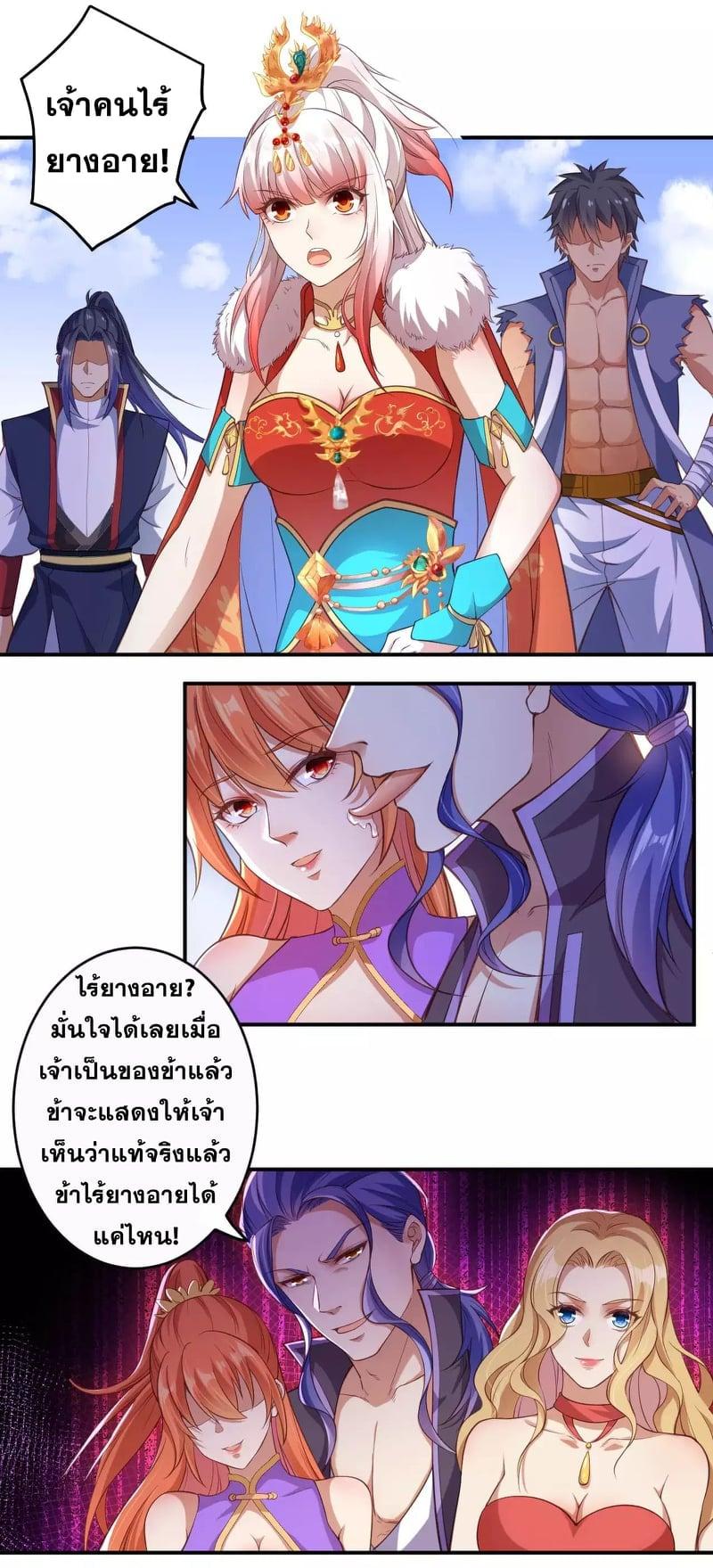 Manga-lc-com อ่านมังงะ อ่านการ์ตูน ออนไลน์ ฟรี Against the Gods ตอนที่ 1 2 3 4 5 6 7 8 9 10 11 12 13 14 ฟรี ไม่มีโฆษณา Manga-lc - อ่าน มังงะ อ่าน การ์ตูน ออนไลน์ อ่านมังงะ ฟรี