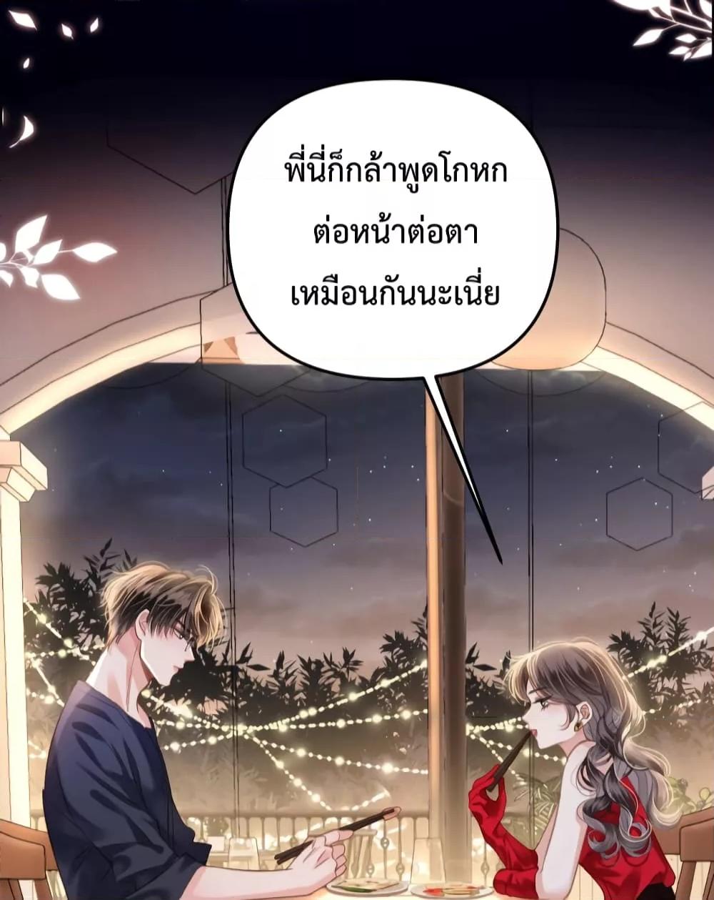 Manga-lc-com อ่านมังงะ อ่านการ์ตูน ออนไลน์ ฟรี LoveYouAllAl ตอนที่ 1 2 3 4 5 6 7 8 9 10 11 12 13 14 ฟรี ไม่มีโฆษณา Manga-lc - อ่าน มังงะ อ่าน การ์ตูน ออนไลน์ อ่านมังงะ ฟรี