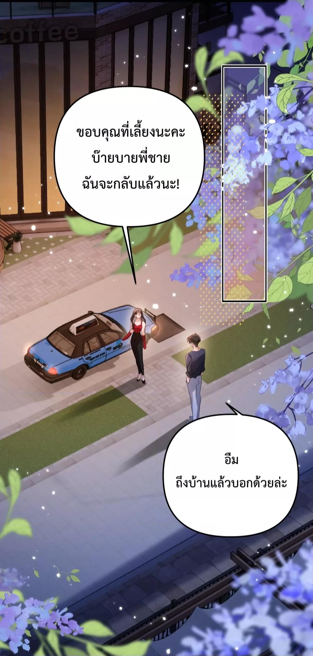 Manga-lc-com อ่านมังงะ อ่านการ์ตูน ออนไลน์ ฟรี LoveYouAllAl ตอนที่ 1 2 3 4 5 6 7 8 9 10 11 12 13 14 ฟรี ไม่มีโฆษณา Manga-lc - อ่าน มังงะ อ่าน การ์ตูน ออนไลน์ อ่านมังงะ ฟรี