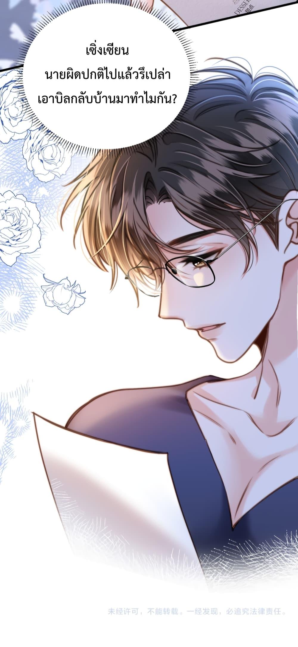 Manga-lc-com อ่านมังงะ อ่านการ์ตูน ออนไลน์ ฟรี LoveYouAllAl ตอนที่ 1 2 3 4 5 6 7 8 9 10 11 12 13 14 ฟรี ไม่มีโฆษณา Manga-lc - อ่าน มังงะ อ่าน การ์ตูน ออนไลน์ อ่านมังงะ ฟรี