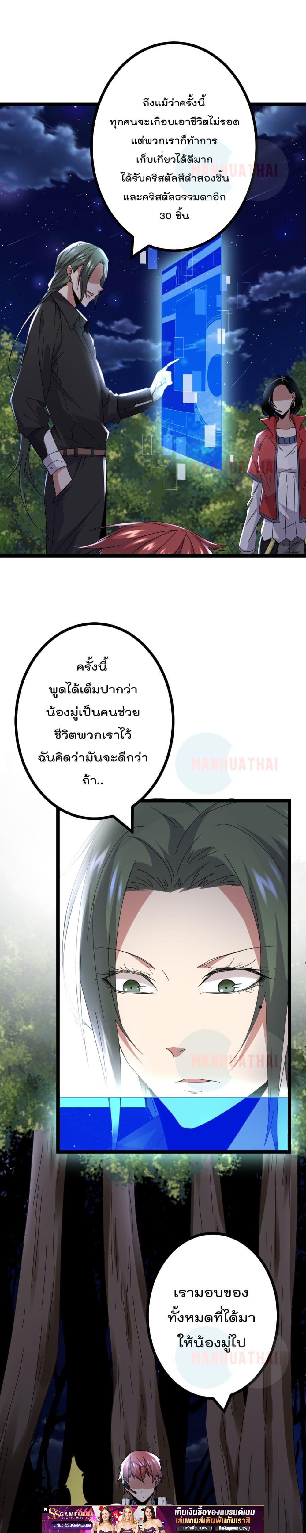 Manga-lc-com อ่านมังงะ อ่านการ์ตูน ออนไลน์ ฟรี ShadowHack–ร ตอนที่ 1 2 3 4 5 6 7 8 9 10 11 12 13 14 ฟรี ไม่มีโฆษณา Manga-lc - อ่าน มังงะ อ่าน การ์ตูน ออนไลน์ อ่านมังงะ ฟรี