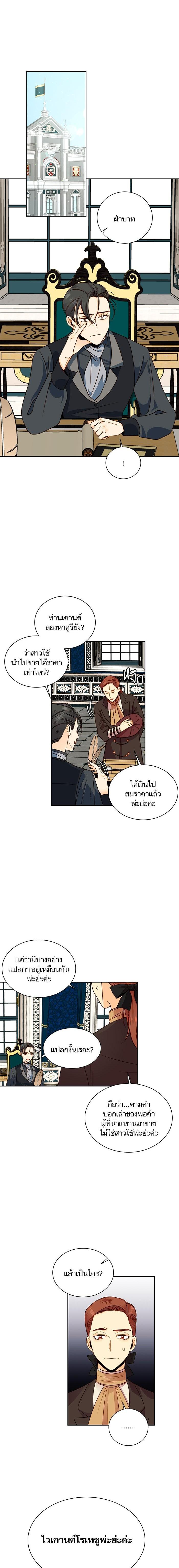 Manga-lc-com อ่านมังงะ อ่านการ์ตูน ออนไลน์ ฟรี การแต่งงานครั้งใหม่ของจักรพรรดินี ตอนที่ 1 2 3 4 5 6 7 8 9 10 11 12 13 14 ฟรี ไม่มีโฆษณา Manga-lc - อ่าน มังงะ อ่าน การ์ตูน ออนไลน์ อ่านมังงะ ฟรี
