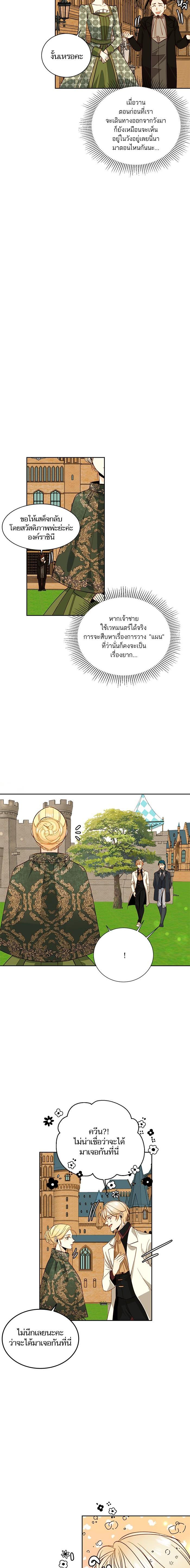 Manga-lc-com อ่านมังงะ อ่านการ์ตูน ออนไลน์ ฟรี การแต่งงานครั้งใหม่ของจักรพรรดินี ตอนที่ 1 2 3 4 5 6 7 8 9 10 11 12 13 14 ฟรี ไม่มีโฆษณา Manga-lc - อ่าน มังงะ อ่าน การ์ตูน ออนไลน์ อ่านมังงะ ฟรี