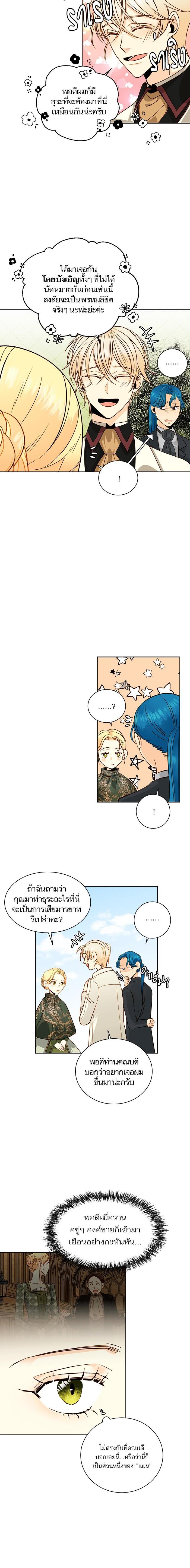 Manga-lc-com อ่านมังงะ อ่านการ์ตูน ออนไลน์ ฟรี การแต่งงานครั้งใหม่ของจักรพรรดินี ตอนที่ 1 2 3 4 5 6 7 8 9 10 11 12 13 14 ฟรี ไม่มีโฆษณา Manga-lc - อ่าน มังงะ อ่าน การ์ตูน ออนไลน์ อ่านมังงะ ฟรี