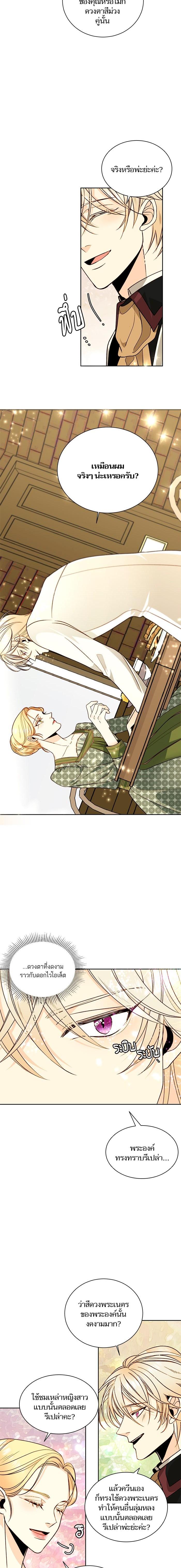 Manga-lc-com อ่านมังงะ อ่านการ์ตูน ออนไลน์ ฟรี การแต่งงานครั้งใหม่ของจักรพรรดินี ตอนที่ 1 2 3 4 5 6 7 8 9 10 11 12 13 14 ฟรี ไม่มีโฆษณา Manga-lc - อ่าน มังงะ อ่าน การ์ตูน ออนไลน์ อ่านมังงะ ฟรี