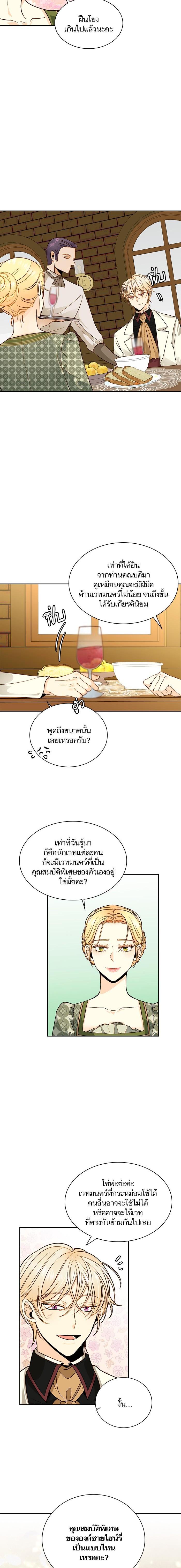 Manga-lc-com อ่านมังงะ อ่านการ์ตูน ออนไลน์ ฟรี การแต่งงานครั้งใหม่ของจักรพรรดินี ตอนที่ 1 2 3 4 5 6 7 8 9 10 11 12 13 14 ฟรี ไม่มีโฆษณา Manga-lc - อ่าน มังงะ อ่าน การ์ตูน ออนไลน์ อ่านมังงะ ฟรี