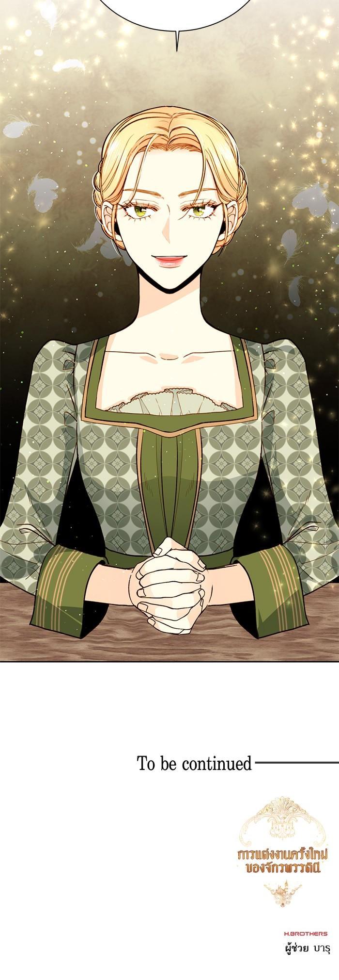 Manga-lc-com อ่านมังงะ อ่านการ์ตูน ออนไลน์ ฟรี การแต่งงานครั้งใหม่ของจักรพรรดินี ตอนที่ 1 2 3 4 5 6 7 8 9 10 11 12 13 14 ฟรี ไม่มีโฆษณา Manga-lc - อ่าน มังงะ อ่าน การ์ตูน ออนไลน์ อ่านมังงะ ฟรี