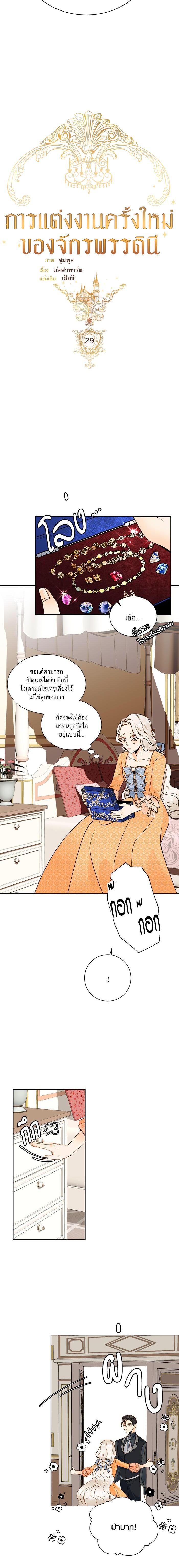 Manga-lc-com อ่านมังงะ อ่านการ์ตูน ออนไลน์ ฟรี การแต่งงานครั้งใหม่ของจักรพรรดินี ตอนที่ 1 2 3 4 5 6 7 8 9 10 11 12 13 14 ฟรี ไม่มีโฆษณา Manga-lc - อ่าน มังงะ อ่าน การ์ตูน ออนไลน์ อ่านมังงะ ฟรี