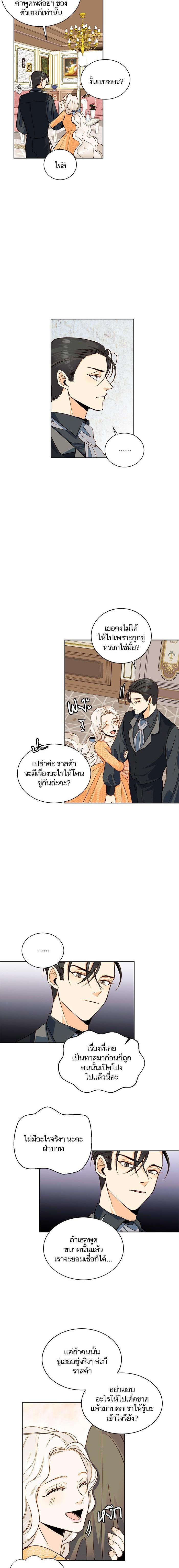 Manga-lc-com อ่านมังงะ อ่านการ์ตูน ออนไลน์ ฟรี การแต่งงานครั้งใหม่ของจักรพรรดินี ตอนที่ 1 2 3 4 5 6 7 8 9 10 11 12 13 14 ฟรี ไม่มีโฆษณา Manga-lc - อ่าน มังงะ อ่าน การ์ตูน ออนไลน์ อ่านมังงะ ฟรี