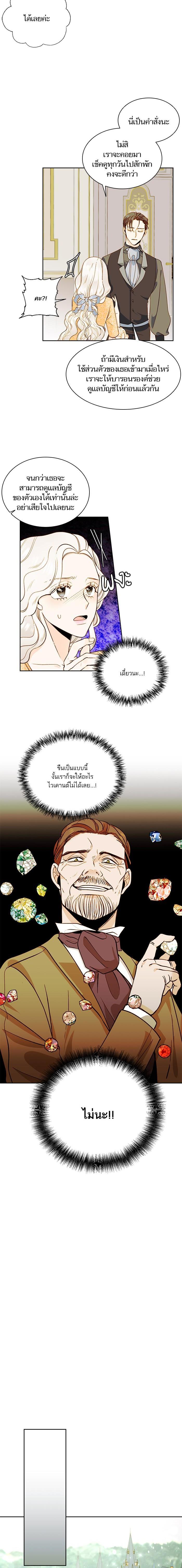 Manga-lc-com อ่านมังงะ อ่านการ์ตูน ออนไลน์ ฟรี การแต่งงานครั้งใหม่ของจักรพรรดินี ตอนที่ 1 2 3 4 5 6 7 8 9 10 11 12 13 14 ฟรี ไม่มีโฆษณา Manga-lc - อ่าน มังงะ อ่าน การ์ตูน ออนไลน์ อ่านมังงะ ฟรี