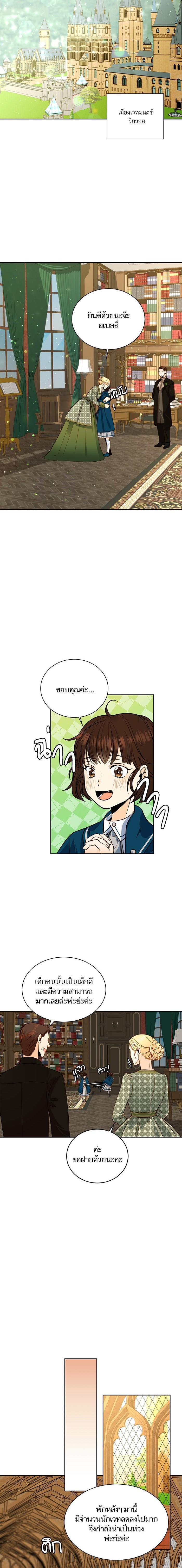 Manga-lc-com อ่านมังงะ อ่านการ์ตูน ออนไลน์ ฟรี การแต่งงานครั้งใหม่ของจักรพรรดินี ตอนที่ 1 2 3 4 5 6 7 8 9 10 11 12 13 14 ฟรี ไม่มีโฆษณา Manga-lc - อ่าน มังงะ อ่าน การ์ตูน ออนไลน์ อ่านมังงะ ฟรี