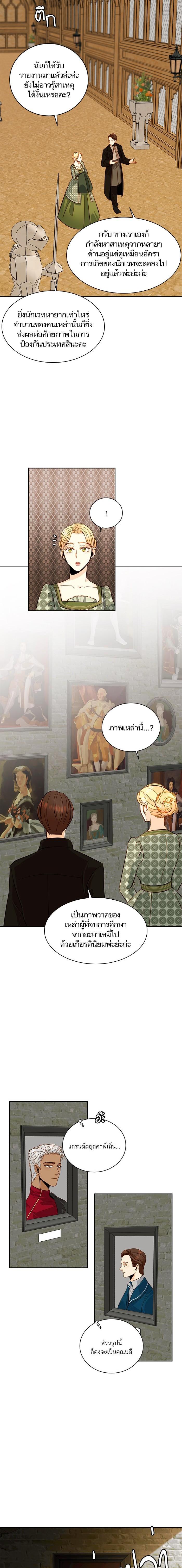 Manga-lc-com อ่านมังงะ อ่านการ์ตูน ออนไลน์ ฟรี การแต่งงานครั้งใหม่ของจักรพรรดินี ตอนที่ 1 2 3 4 5 6 7 8 9 10 11 12 13 14 ฟรี ไม่มีโฆษณา Manga-lc - อ่าน มังงะ อ่าน การ์ตูน ออนไลน์ อ่านมังงะ ฟรี