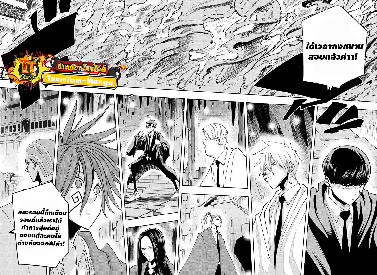 Manga-lc-com อ่านมังงะ อ่านการ์ตูน ออนไลน์ ฟรี Mashle Magic and Muscles ศึกโลกเวทมนตร์ คนพลังกล้าม ตอนที่ 1 2 3 4 5 6 7 8 9 10 11 12 13 14 ฟรี ไม่มีโฆษณา Manga-lc - อ่าน มังงะ อ่าน การ์ตูน ออนไลน์ อ่านมังงะ ฟรี