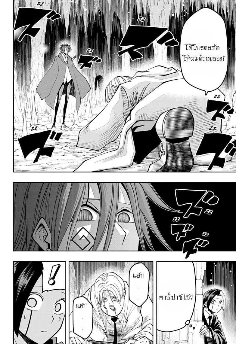 Manga-lc-com อ่านมังงะ อ่านการ์ตูน ออนไลน์ ฟรี Mashle Magic and Muscles ศึกโลกเวทมนตร์ คนพลังกล้าม ตอนที่ 1 2 3 4 5 6 7 8 9 10 11 12 13 14 ฟรี ไม่มีโฆษณา Manga-lc - อ่าน มังงะ อ่าน การ์ตูน ออนไลน์ อ่านมังงะ ฟรี