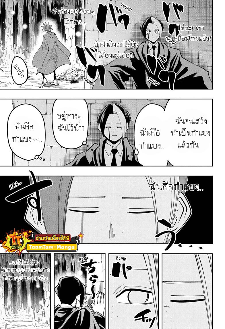 Manga-lc-com อ่านมังงะ อ่านการ์ตูน ออนไลน์ ฟรี Mashle Magic and Muscles ศึกโลกเวทมนตร์ คนพลังกล้าม ตอนที่ 1 2 3 4 5 6 7 8 9 10 11 12 13 14 ฟรี ไม่มีโฆษณา Manga-lc - อ่าน มังงะ อ่าน การ์ตูน ออนไลน์ อ่านมังงะ ฟรี