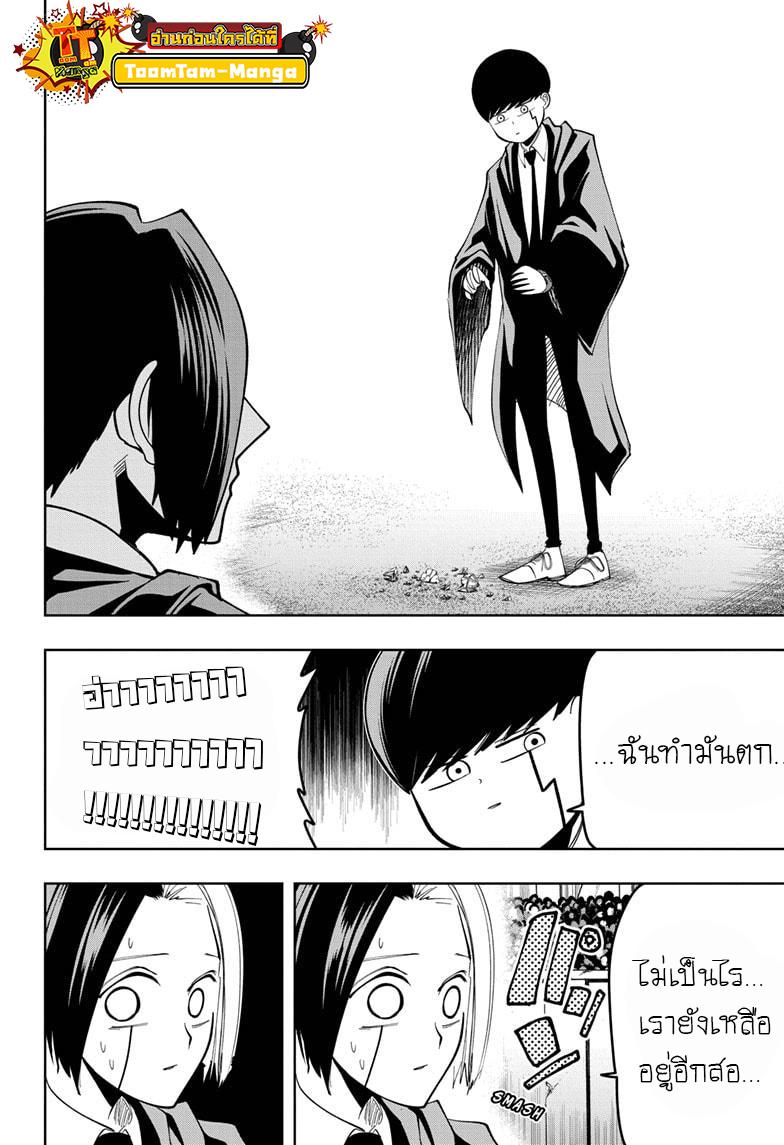 Manga-lc-com อ่านมังงะ อ่านการ์ตูน ออนไลน์ ฟรี Mashle Magic and Muscles ศึกโลกเวทมนตร์ คนพลังกล้าม ตอนที่ 1 2 3 4 5 6 7 8 9 10 11 12 13 14 ฟรี ไม่มีโฆษณา Manga-lc - อ่าน มังงะ อ่าน การ์ตูน ออนไลน์ อ่านมังงะ ฟรี