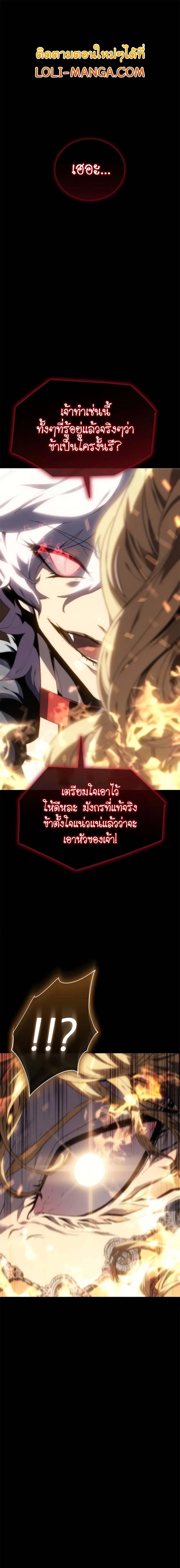 Manga-lc-com อ่านมังงะ อ่านการ์ตูน ออนไลน์ ฟรี Why I Quit Being the Demon King ตอนที่ 1 2 3 4 5 6 7 8 9 10 11 12 13 14 ฟรี ไม่มีโฆษณา Manga-lc - อ่าน มังงะ อ่าน การ์ตูน ออนไลน์ อ่านมังงะ ฟรี