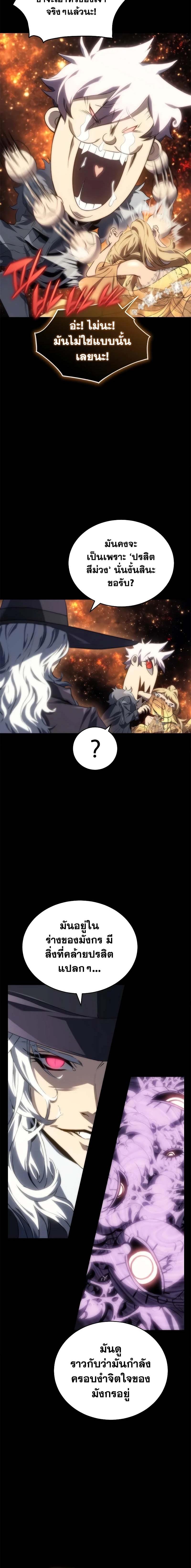 Manga-lc-com อ่านมังงะ อ่านการ์ตูน ออนไลน์ ฟรี Why I Quit Being the Demon King ตอนที่ 1 2 3 4 5 6 7 8 9 10 11 12 13 14 ฟรี ไม่มีโฆษณา Manga-lc - อ่าน มังงะ อ่าน การ์ตูน ออนไลน์ อ่านมังงะ ฟรี