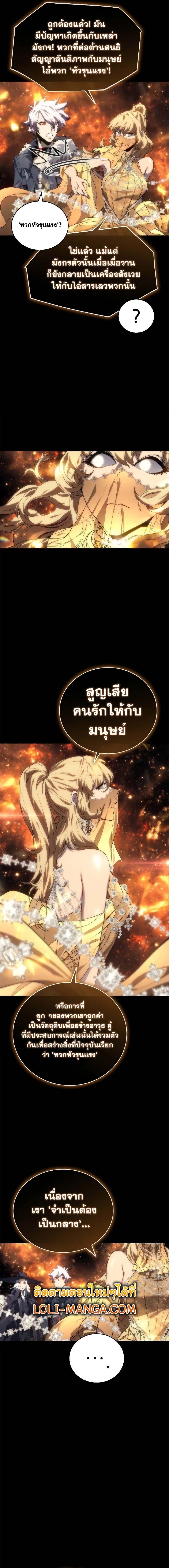 Manga-lc-com อ่านมังงะ อ่านการ์ตูน ออนไลน์ ฟรี Why I Quit Being the Demon King ตอนที่ 1 2 3 4 5 6 7 8 9 10 11 12 13 14 ฟรี ไม่มีโฆษณา Manga-lc - อ่าน มังงะ อ่าน การ์ตูน ออนไลน์ อ่านมังงะ ฟรี