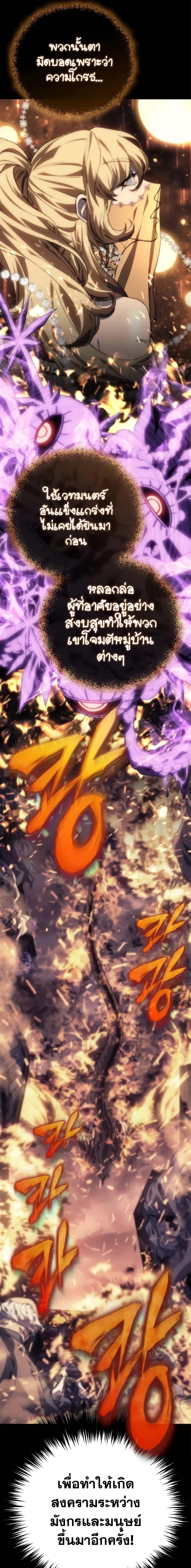 Manga-lc-com อ่านมังงะ อ่านการ์ตูน ออนไลน์ ฟรี Why I Quit Being the Demon King ตอนที่ 1 2 3 4 5 6 7 8 9 10 11 12 13 14 ฟรี ไม่มีโฆษณา Manga-lc - อ่าน มังงะ อ่าน การ์ตูน ออนไลน์ อ่านมังงะ ฟรี
