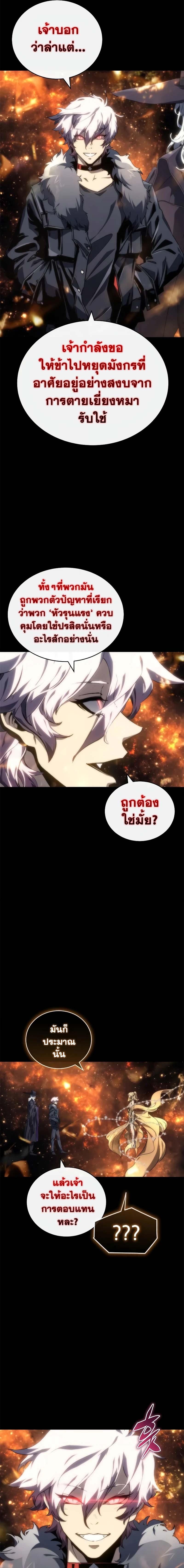 Manga-lc-com อ่านมังงะ อ่านการ์ตูน ออนไลน์ ฟรี Why I Quit Being the Demon King ตอนที่ 1 2 3 4 5 6 7 8 9 10 11 12 13 14 ฟรี ไม่มีโฆษณา Manga-lc - อ่าน มังงะ อ่าน การ์ตูน ออนไลน์ อ่านมังงะ ฟรี
