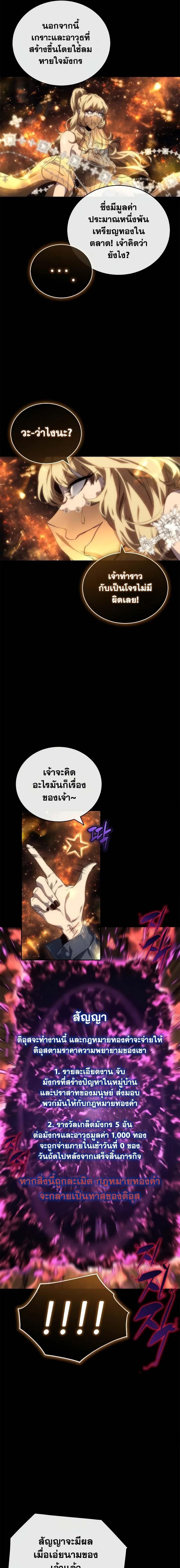 Manga-lc-com อ่านมังงะ อ่านการ์ตูน ออนไลน์ ฟรี Why I Quit Being the Demon King ตอนที่ 1 2 3 4 5 6 7 8 9 10 11 12 13 14 ฟรี ไม่มีโฆษณา Manga-lc - อ่าน มังงะ อ่าน การ์ตูน ออนไลน์ อ่านมังงะ ฟรี
