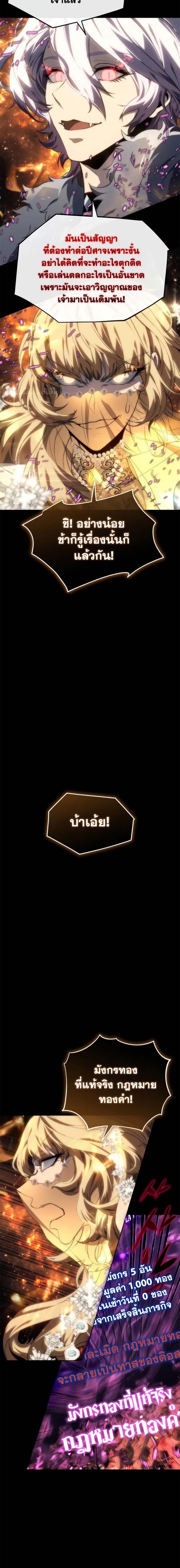 Manga-lc-com อ่านมังงะ อ่านการ์ตูน ออนไลน์ ฟรี Why I Quit Being the Demon King ตอนที่ 1 2 3 4 5 6 7 8 9 10 11 12 13 14 ฟรี ไม่มีโฆษณา Manga-lc - อ่าน มังงะ อ่าน การ์ตูน ออนไลน์ อ่านมังงะ ฟรี
