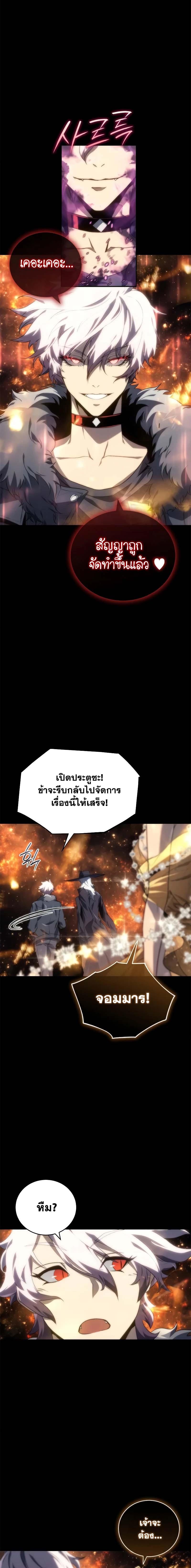 Manga-lc-com อ่านมังงะ อ่านการ์ตูน ออนไลน์ ฟรี Why I Quit Being the Demon King ตอนที่ 1 2 3 4 5 6 7 8 9 10 11 12 13 14 ฟรี ไม่มีโฆษณา Manga-lc - อ่าน มังงะ อ่าน การ์ตูน ออนไลน์ อ่านมังงะ ฟรี
