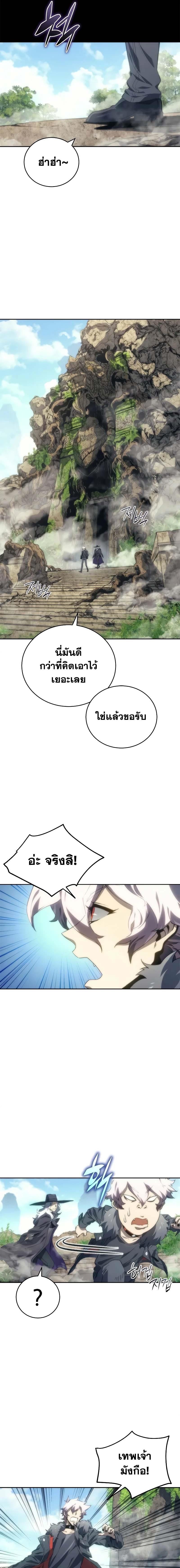 Manga-lc-com อ่านมังงะ อ่านการ์ตูน ออนไลน์ ฟรี Why I Quit Being the Demon King ตอนที่ 1 2 3 4 5 6 7 8 9 10 11 12 13 14 ฟรี ไม่มีโฆษณา Manga-lc - อ่าน มังงะ อ่าน การ์ตูน ออนไลน์ อ่านมังงะ ฟรี