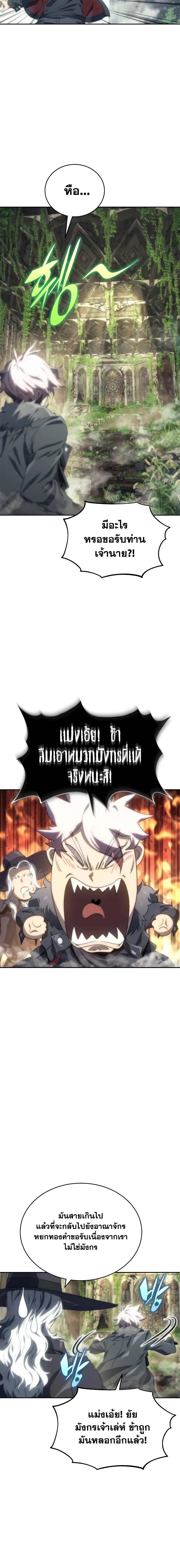 Manga-lc-com อ่านมังงะ อ่านการ์ตูน ออนไลน์ ฟรี Why I Quit Being the Demon King ตอนที่ 1 2 3 4 5 6 7 8 9 10 11 12 13 14 ฟรี ไม่มีโฆษณา Manga-lc - อ่าน มังงะ อ่าน การ์ตูน ออนไลน์ อ่านมังงะ ฟรี