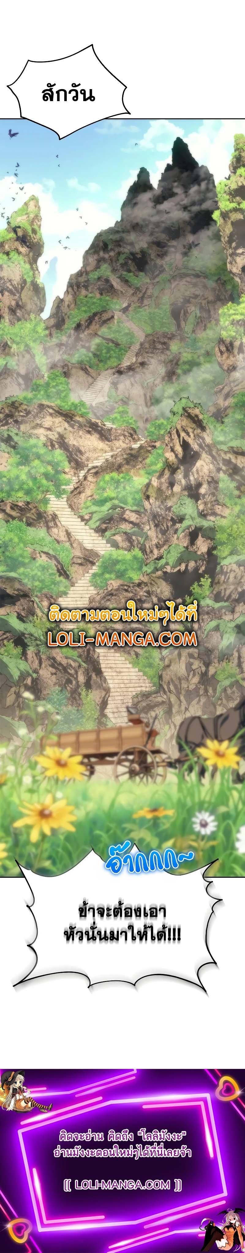 Manga-lc-com อ่านมังงะ อ่านการ์ตูน ออนไลน์ ฟรี Why I Quit Being the Demon King ตอนที่ 1 2 3 4 5 6 7 8 9 10 11 12 13 14 ฟรี ไม่มีโฆษณา Manga-lc - อ่าน มังงะ อ่าน การ์ตูน ออนไลน์ อ่านมังงะ ฟรี