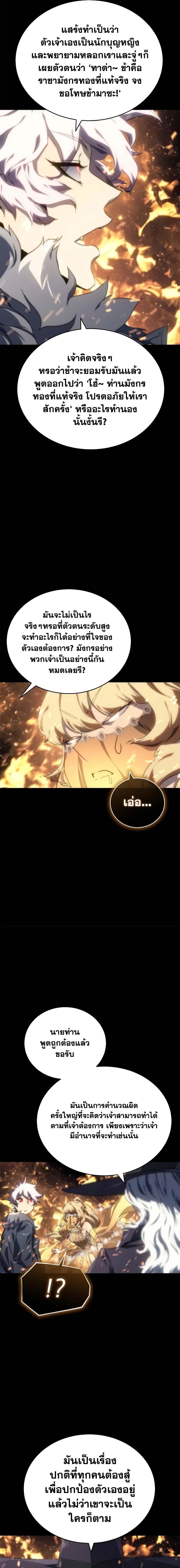 Manga-lc-com อ่านมังงะ อ่านการ์ตูน ออนไลน์ ฟรี Why I Quit Being the Demon King ตอนที่ 1 2 3 4 5 6 7 8 9 10 11 12 13 14 ฟรี ไม่มีโฆษณา Manga-lc - อ่าน มังงะ อ่าน การ์ตูน ออนไลน์ อ่านมังงะ ฟรี