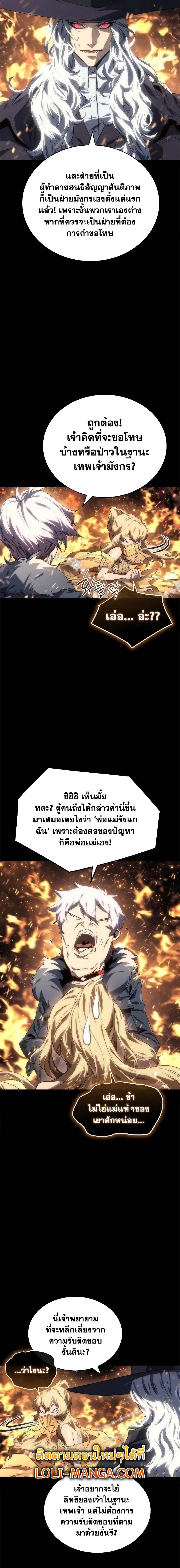 Manga-lc-com อ่านมังงะ อ่านการ์ตูน ออนไลน์ ฟรี Why I Quit Being the Demon King ตอนที่ 1 2 3 4 5 6 7 8 9 10 11 12 13 14 ฟรี ไม่มีโฆษณา Manga-lc - อ่าน มังงะ อ่าน การ์ตูน ออนไลน์ อ่านมังงะ ฟรี