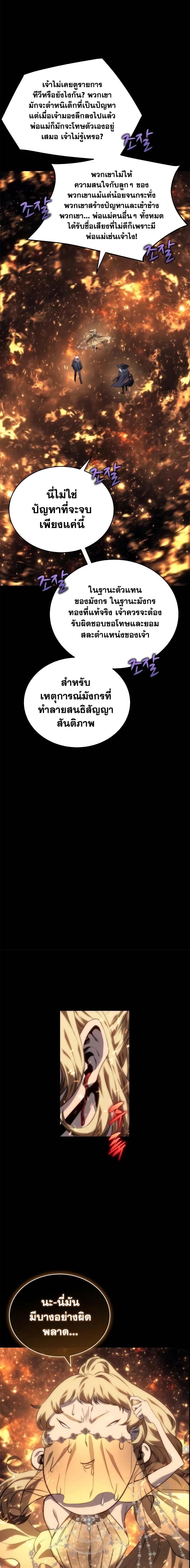 Manga-lc-com อ่านมังงะ อ่านการ์ตูน ออนไลน์ ฟรี Why I Quit Being the Demon King ตอนที่ 1 2 3 4 5 6 7 8 9 10 11 12 13 14 ฟรี ไม่มีโฆษณา Manga-lc - อ่าน มังงะ อ่าน การ์ตูน ออนไลน์ อ่านมังงะ ฟรี