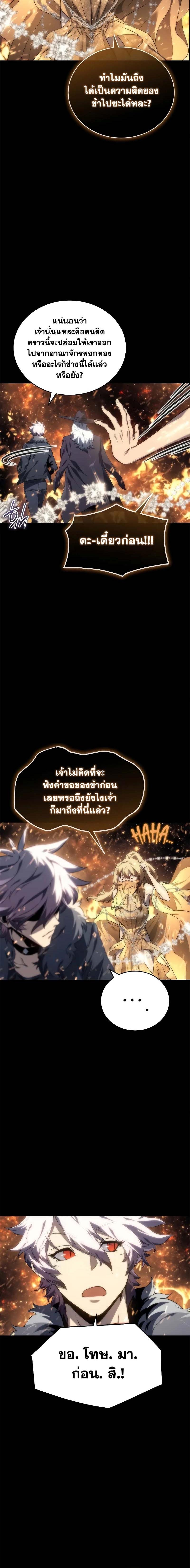 Manga-lc-com อ่านมังงะ อ่านการ์ตูน ออนไลน์ ฟรี Why I Quit Being the Demon King ตอนที่ 1 2 3 4 5 6 7 8 9 10 11 12 13 14 ฟรี ไม่มีโฆษณา Manga-lc - อ่าน มังงะ อ่าน การ์ตูน ออนไลน์ อ่านมังงะ ฟรี