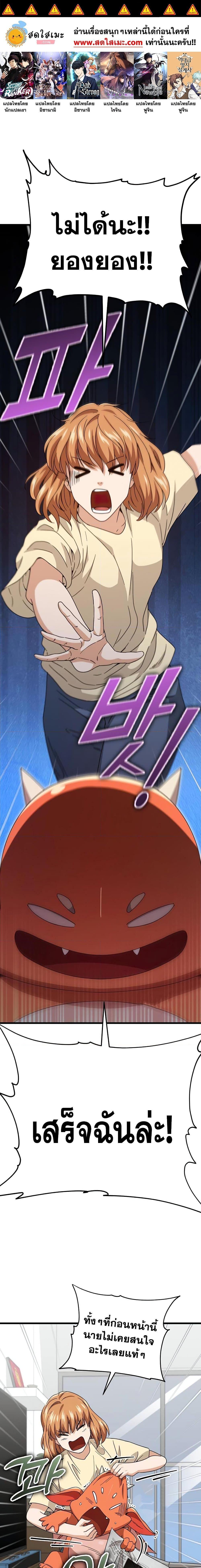 Manga-lc-com อ่านมังงะ อ่านการ์ตูน ออนไลน์ ฟรี My Dad Is Too Strong ตอนที่ 1 2 3 4 5 6 7 8 9 10 11 12 13 14 ฟรี ไม่มีโฆษณา Manga-lc - อ่าน มังงะ อ่าน การ์ตูน ออนไลน์ อ่านมังงะ ฟรี