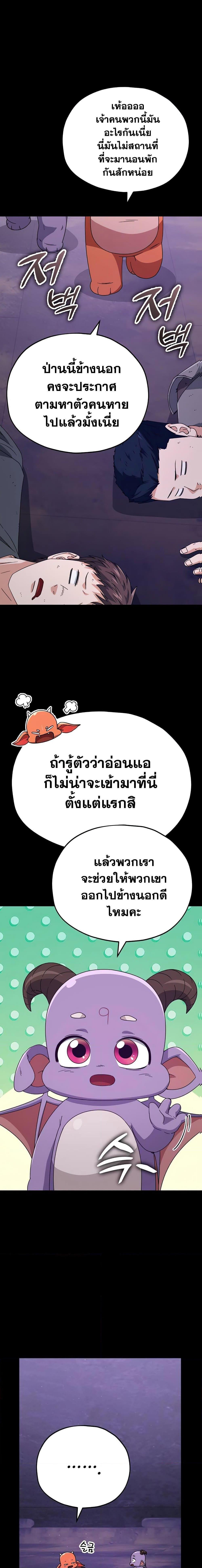 Manga-lc-com อ่านมังงะ อ่านการ์ตูน ออนไลน์ ฟรี My Dad Is Too Strong ตอนที่ 1 2 3 4 5 6 7 8 9 10 11 12 13 14 ฟรี ไม่มีโฆษณา Manga-lc - อ่าน มังงะ อ่าน การ์ตูน ออนไลน์ อ่านมังงะ ฟรี