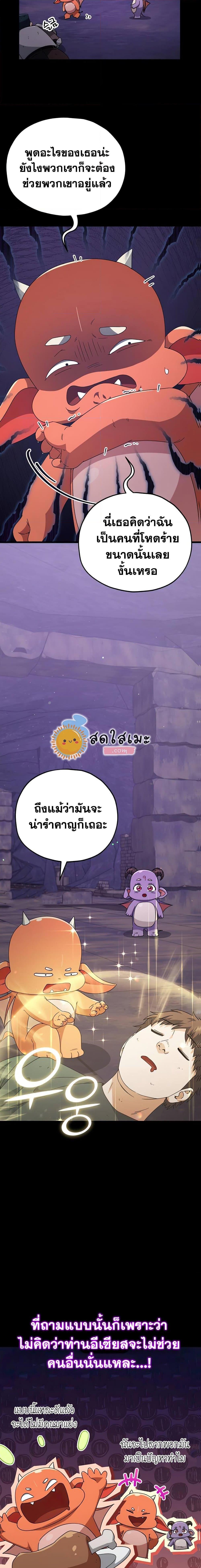 Manga-lc-com อ่านมังงะ อ่านการ์ตูน ออนไลน์ ฟรี My Dad Is Too Strong ตอนที่ 1 2 3 4 5 6 7 8 9 10 11 12 13 14 ฟรี ไม่มีโฆษณา Manga-lc - อ่าน มังงะ อ่าน การ์ตูน ออนไลน์ อ่านมังงะ ฟรี