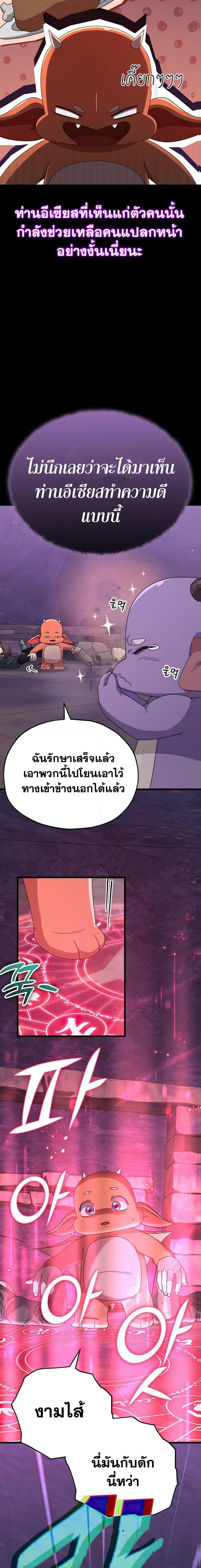 Manga-lc-com อ่านมังงะ อ่านการ์ตูน ออนไลน์ ฟรี My Dad Is Too Strong ตอนที่ 1 2 3 4 5 6 7 8 9 10 11 12 13 14 ฟรี ไม่มีโฆษณา Manga-lc - อ่าน มังงะ อ่าน การ์ตูน ออนไลน์ อ่านมังงะ ฟรี