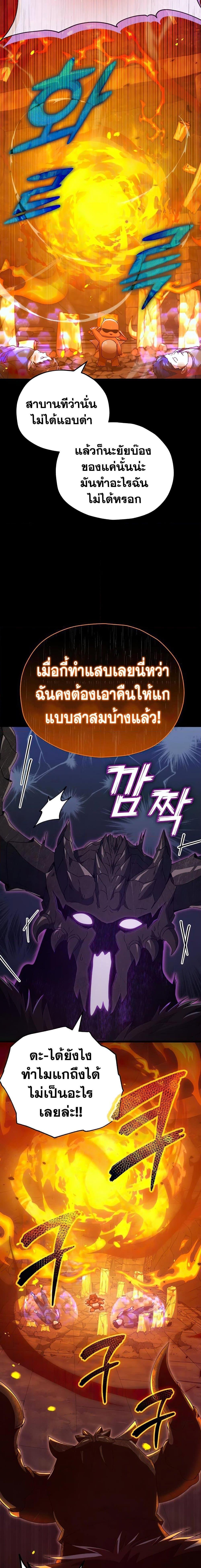 Manga-lc-com อ่านมังงะ อ่านการ์ตูน ออนไลน์ ฟรี My Dad Is Too Strong ตอนที่ 1 2 3 4 5 6 7 8 9 10 11 12 13 14 ฟรี ไม่มีโฆษณา Manga-lc - อ่าน มังงะ อ่าน การ์ตูน ออนไลน์ อ่านมังงะ ฟรี