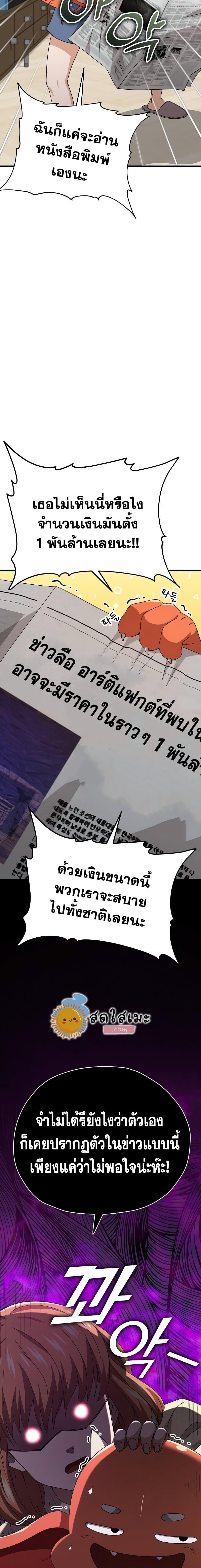 Manga-lc-com อ่านมังงะ อ่านการ์ตูน ออนไลน์ ฟรี My Dad Is Too Strong ตอนที่ 1 2 3 4 5 6 7 8 9 10 11 12 13 14 ฟรี ไม่มีโฆษณา Manga-lc - อ่าน มังงะ อ่าน การ์ตูน ออนไลน์ อ่านมังงะ ฟรี