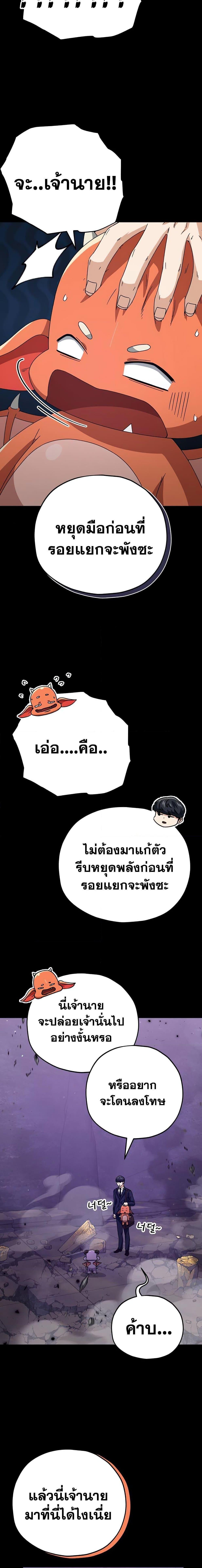 Manga-lc-com อ่านมังงะ อ่านการ์ตูน ออนไลน์ ฟรี My Dad Is Too Strong ตอนที่ 1 2 3 4 5 6 7 8 9 10 11 12 13 14 ฟรี ไม่มีโฆษณา Manga-lc - อ่าน มังงะ อ่าน การ์ตูน ออนไลน์ อ่านมังงะ ฟรี