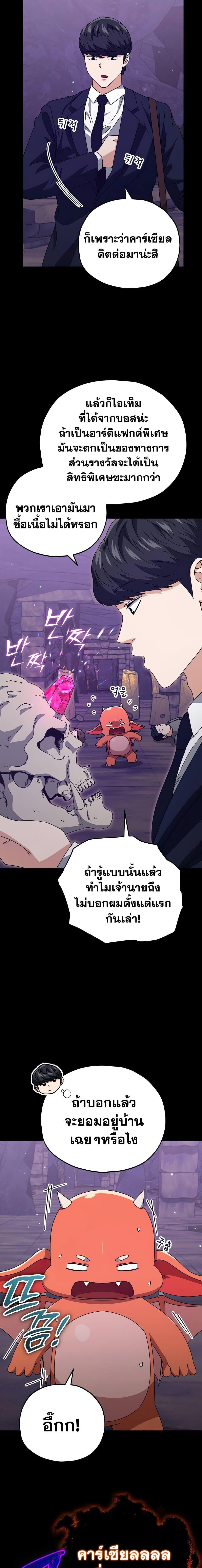 Manga-lc-com อ่านมังงะ อ่านการ์ตูน ออนไลน์ ฟรี My Dad Is Too Strong ตอนที่ 1 2 3 4 5 6 7 8 9 10 11 12 13 14 ฟรี ไม่มีโฆษณา Manga-lc - อ่าน มังงะ อ่าน การ์ตูน ออนไลน์ อ่านมังงะ ฟรี