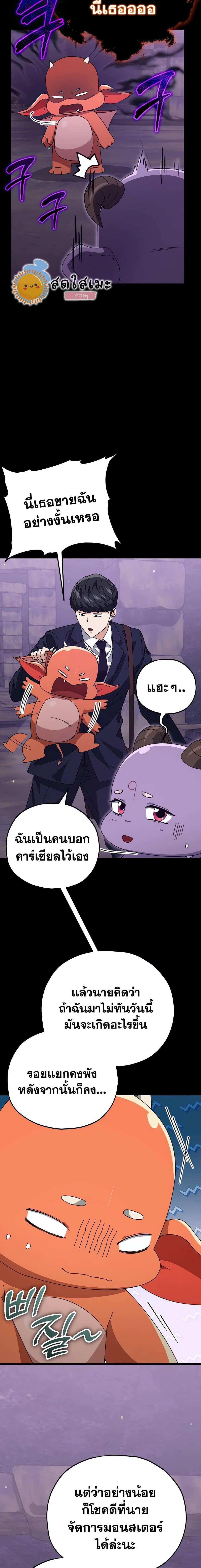 Manga-lc-com อ่านมังงะ อ่านการ์ตูน ออนไลน์ ฟรี My Dad Is Too Strong ตอนที่ 1 2 3 4 5 6 7 8 9 10 11 12 13 14 ฟรี ไม่มีโฆษณา Manga-lc - อ่าน มังงะ อ่าน การ์ตูน ออนไลน์ อ่านมังงะ ฟรี