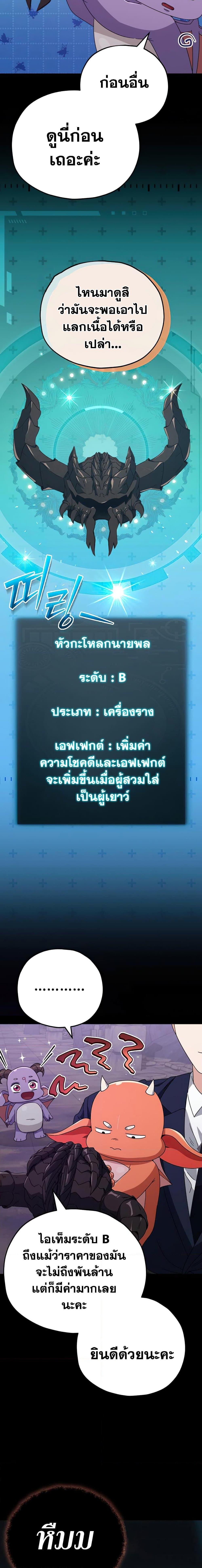 Manga-lc-com อ่านมังงะ อ่านการ์ตูน ออนไลน์ ฟรี My Dad Is Too Strong ตอนที่ 1 2 3 4 5 6 7 8 9 10 11 12 13 14 ฟรี ไม่มีโฆษณา Manga-lc - อ่าน มังงะ อ่าน การ์ตูน ออนไลน์ อ่านมังงะ ฟรี