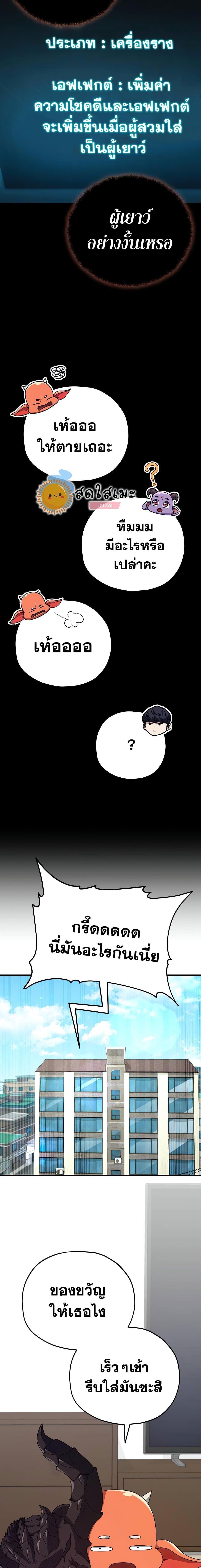 Manga-lc-com อ่านมังงะ อ่านการ์ตูน ออนไลน์ ฟรี My Dad Is Too Strong ตอนที่ 1 2 3 4 5 6 7 8 9 10 11 12 13 14 ฟรี ไม่มีโฆษณา Manga-lc - อ่าน มังงะ อ่าน การ์ตูน ออนไลน์ อ่านมังงะ ฟรี