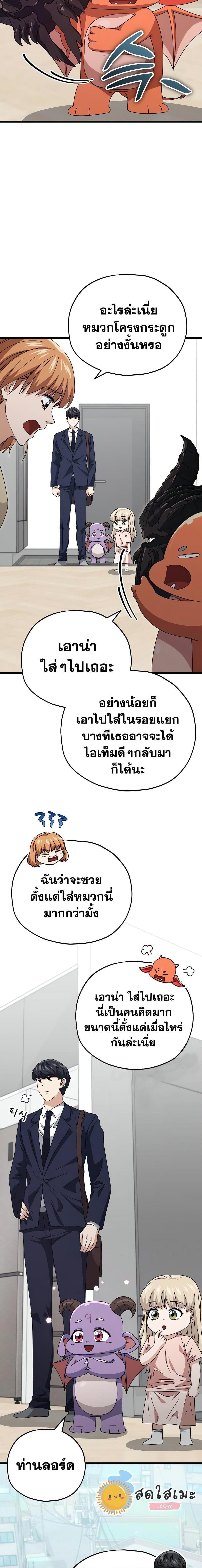 Manga-lc-com อ่านมังงะ อ่านการ์ตูน ออนไลน์ ฟรี My Dad Is Too Strong ตอนที่ 1 2 3 4 5 6 7 8 9 10 11 12 13 14 ฟรี ไม่มีโฆษณา Manga-lc - อ่าน มังงะ อ่าน การ์ตูน ออนไลน์ อ่านมังงะ ฟรี