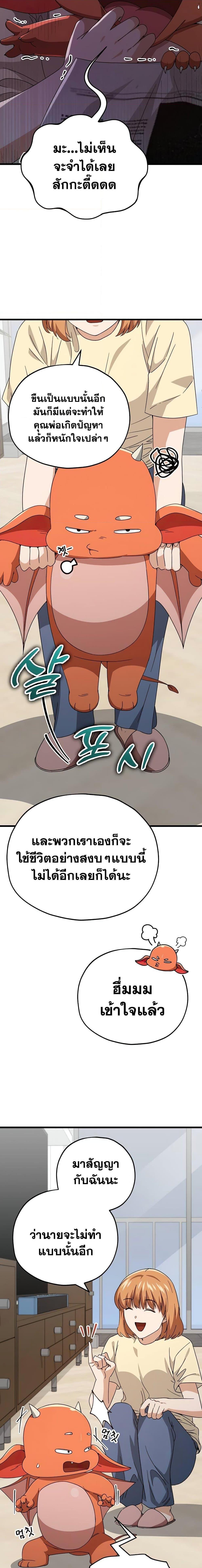Manga-lc-com อ่านมังงะ อ่านการ์ตูน ออนไลน์ ฟรี My Dad Is Too Strong ตอนที่ 1 2 3 4 5 6 7 8 9 10 11 12 13 14 ฟรี ไม่มีโฆษณา Manga-lc - อ่าน มังงะ อ่าน การ์ตูน ออนไลน์ อ่านมังงะ ฟรี
