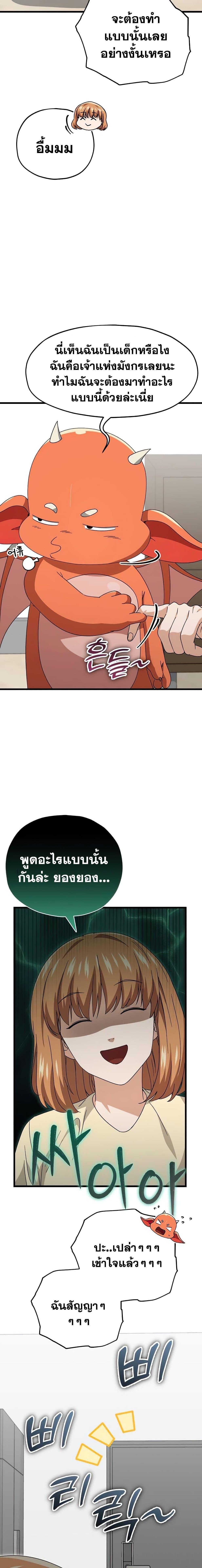 Manga-lc-com อ่านมังงะ อ่านการ์ตูน ออนไลน์ ฟรี My Dad Is Too Strong ตอนที่ 1 2 3 4 5 6 7 8 9 10 11 12 13 14 ฟรี ไม่มีโฆษณา Manga-lc - อ่าน มังงะ อ่าน การ์ตูน ออนไลน์ อ่านมังงะ ฟรี
